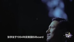 公告牌音樂獎科普:BBMA發展史以及為什么我家愛豆沒有提名?