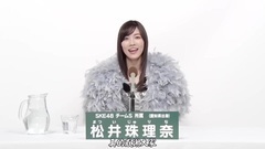 AKB48 49th總選政見 SKE48 TS 松井珠理奈