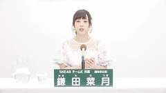 49th選拔總選舉政見 - 鎌田菜月