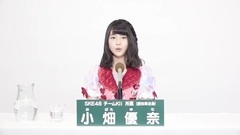 49th選拔總選舉政見 - 小畑優奈