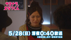 “再見、江成君”第5集預告(15S)