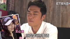 姚元浩“感情是2個人的事” 笑看名嘴全講錯