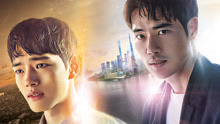 郭真言 - Walk With Me 韓劇《Circle：相連的兩個世界》OST Part.1