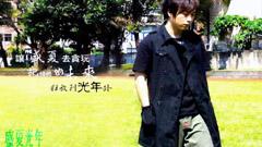 盛夏光年