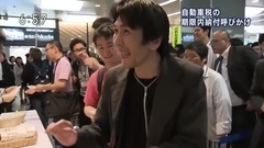 AKB48,HKT48 - 自動車稅キャンペーンHKT48と知事がティッシュ配りイベント
