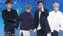 水晶男孩 - BE WELL - MBC音樂中心 現場版 17/05/27