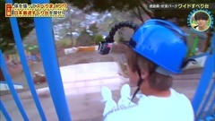 攻頂HIGH JUMP