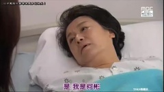 韓劇<黃金彩虹>EP40 金宥真Cut