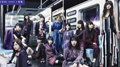 乃木坂46 - 孤獨な青空