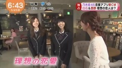 AKB48,乃木坂46 - めざまし乃木戀新CM新聞 白石麻衣 & 西野七瀬