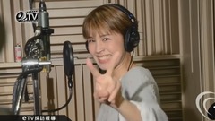 曾沛慈錄音殺青樂不可支