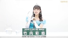 SKE48 TEAM KII全隊 2017政見