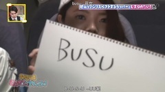 SKE48 結緣飯團一級棒 (SKE48 むすびのイチバン! ) ep05