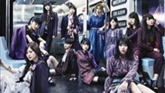 乃木坂46 - ごめんね、スムージー