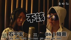 不該