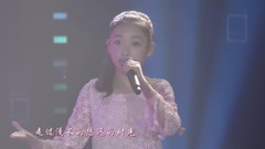 田園香