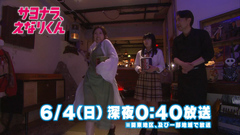 “再見、江成君”第6集預告(15S)
