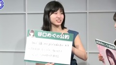 AKB48 - AKB48の君、誰?