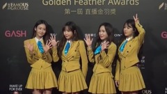 第一j屆17直播金羽獎