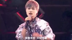 存在感 & 野蠻生長 & 下個路口見