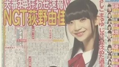 AKB48,NGT48 - AKB總選舉速報1位為NGT48伏兵