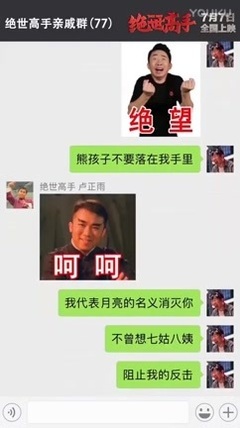 他只是個孩子