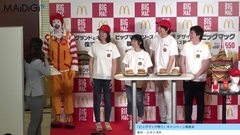 AKB48,大島優子 - 大島優子,ノースリーブ白ワンピで爽やかに "ビッグマック祭り"キャンペーン発表會3
