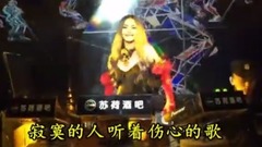 寂寞的人傷心的歌