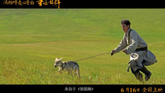 電影《重返·狼群》