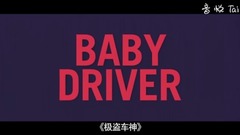 看點什么梗,Ansel Elgort,Lily James - 《極盜車神》先期口碑版視頻