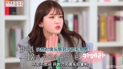 偶像電視劇工作團 Somi感到心累的瞬間