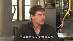 Tom Cruise湯姆克魯斯重逢Jolin Tsai蔡依林 中文字幕