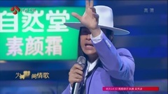 我只剩下自己 草蜢 何潔