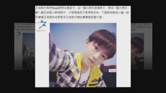 王俊凱小時候照片集合 他是被我們看著長大的!