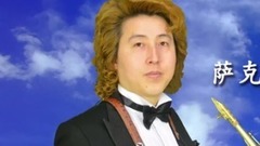 金薩克斯之家教學-1 薩克斯與笛頭的安裝