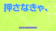 7月新番 猜謎王 PV 中字