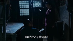 李沁 - <白鹿原>李沁cut08集
