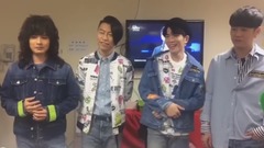 全程開車?獅子合唱團后臺采訪