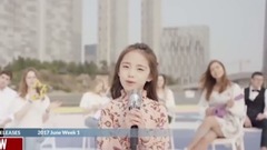 【新歌速遞】韓國最新發行歌曲(2017年6月第一周)