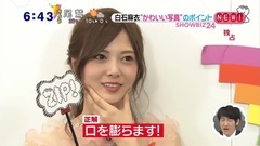 乃木坂46 - 乃木坂46 白石麻衣 寫真集女王 ZIP! 2017年06月01日