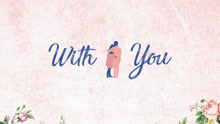 羅潤權 & UL - With you