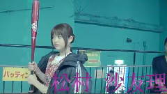 乃木坂46 - 乃木坂46白石麻衣が"アイって何?"と絶叫 西野七瀬が"失蹤"する新CM公開