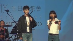 肉麻對粉絲呼喊寶貝