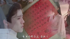 【陳長生X徐有容】夢誅緣·春生