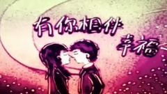 嫁給軍人,你真的想好了嗎?請慢慢品味這個軍戀沙畫
