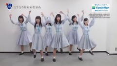 AKB48 - 沖縄ファミリーマート 家族家 國道508號