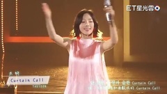臺灣演唱會記者會0521 - ET星光云