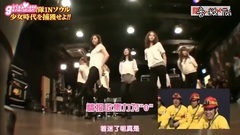 Fuji TV 岡村探險隊 Mechaike-SUKI 少女時代 林允兒Cut 中文字幕 12/03/31