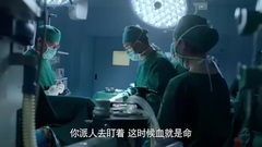 張嘉譯王珞丹誓斗死神