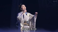 石川さゆり - 津輕海峽冬景色
